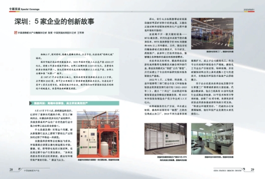 關(guān)注<div   id=