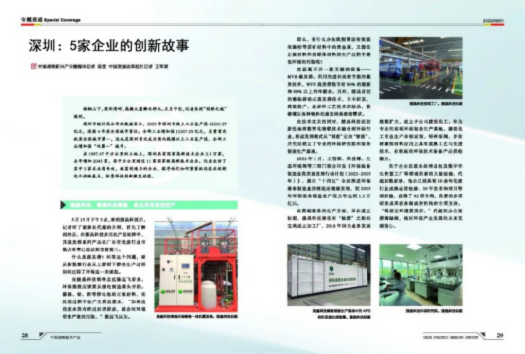 1698734146126296.jpg 111_副本.jpg