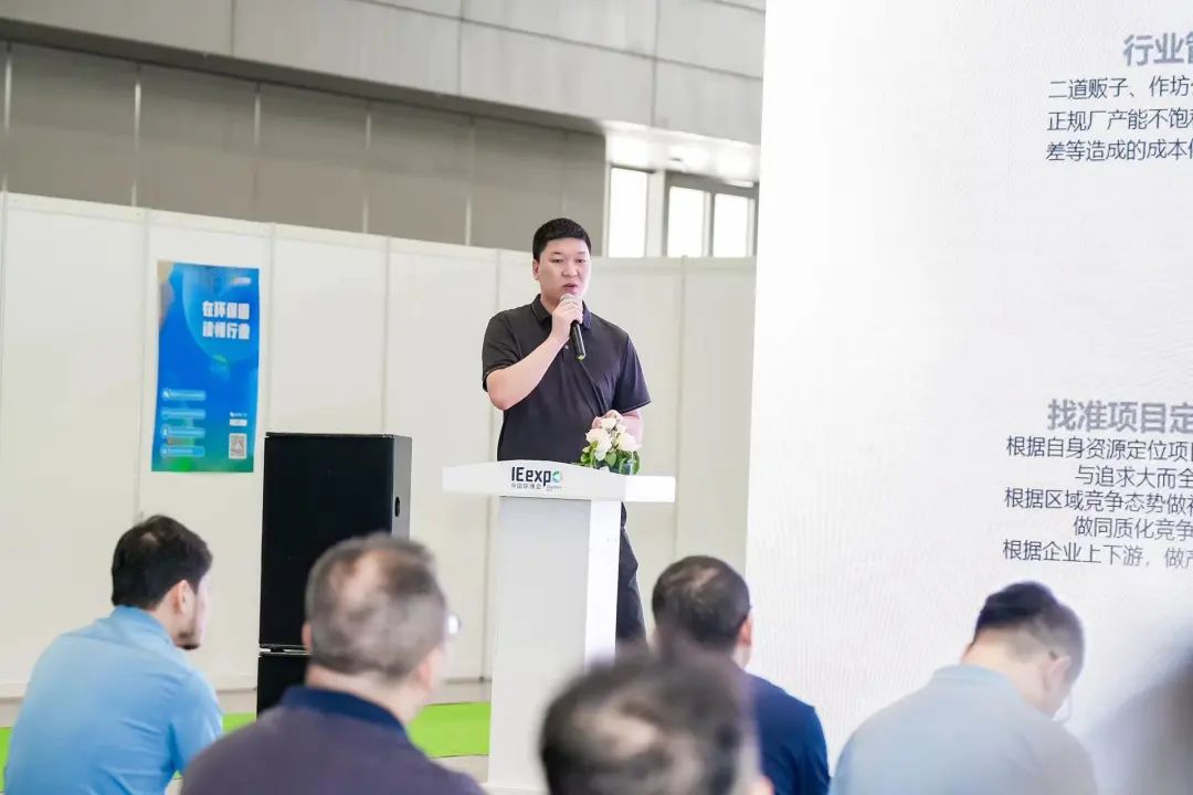 展會回顧丨中國環(huán)博會深圳展圓滿落幕<div id=