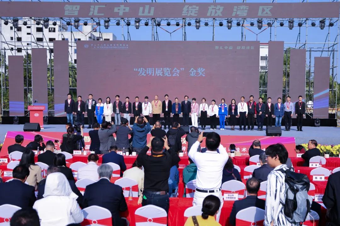 喜讯丨捷晶科技荣获第二十八届全国发明展金奖