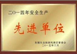 f3ccdd27d2000e3f9255a7e3e2c48800