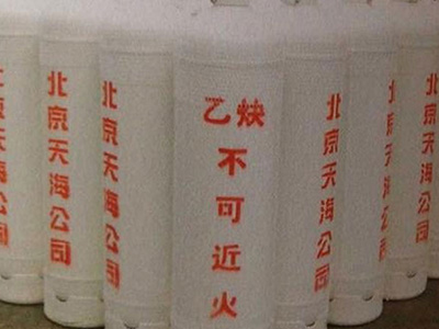 乙炔廠家解析高壓乙炔儲(chǔ)存條件與安全防護(hù)設(shè)計(jì)